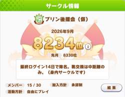 147384 B
