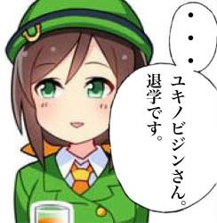 729713 B