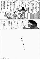 58582 B