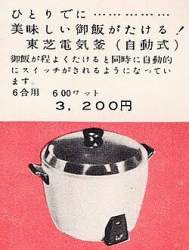 22345 B