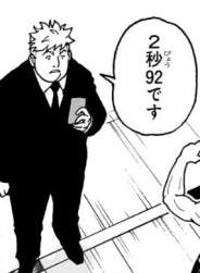 34198 B
