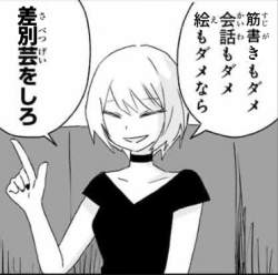 89237 B