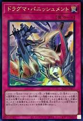 143380 B