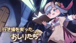 143799 B