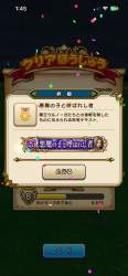 238763 B