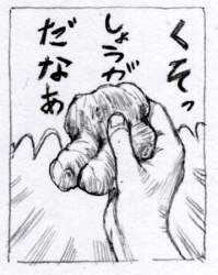 282110 B