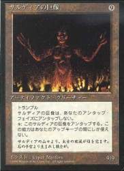 24882 B