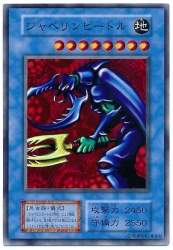 57365 B