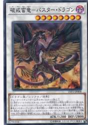 137238 B