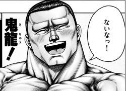 2445057 B