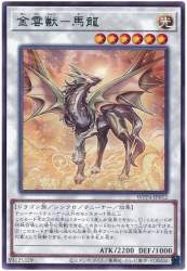 79813 B