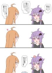 355513 B