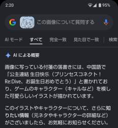 345764 B