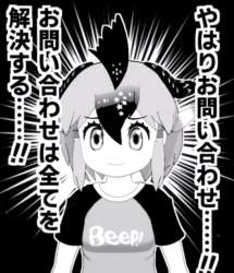 233077 B
