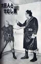 31830 B