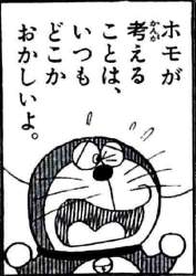 49811 B