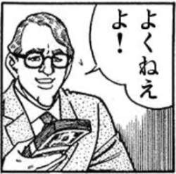 36597 B
