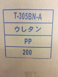29317 B