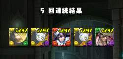 533170 B
