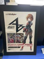 425809 B