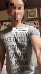 7848381 B