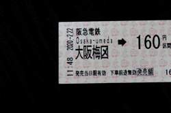 305634 B