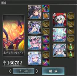 275016 B