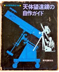 235073 B