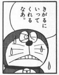 23357 B