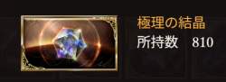 102334 B