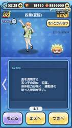 2585340 B