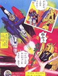 70789 B