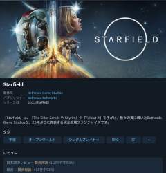 825526 B