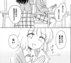 355089 B