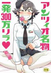 86461 B