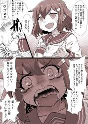 569865 B