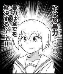 225242 B