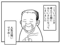 53645 B