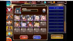 1703799 B
