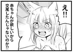 74543 B