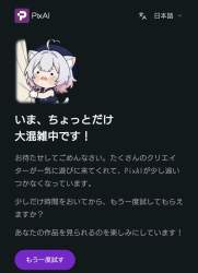 104373 B