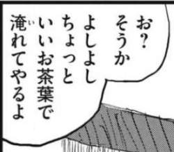 71546 B