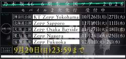 595755 B