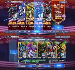 774948 B