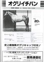558413 B
