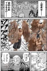 238914 B