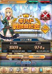 632699 B