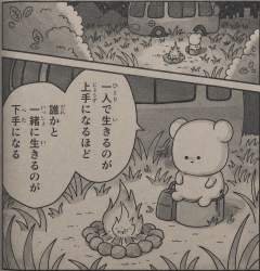 436196 B