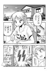 334486 B