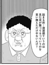 30265 B